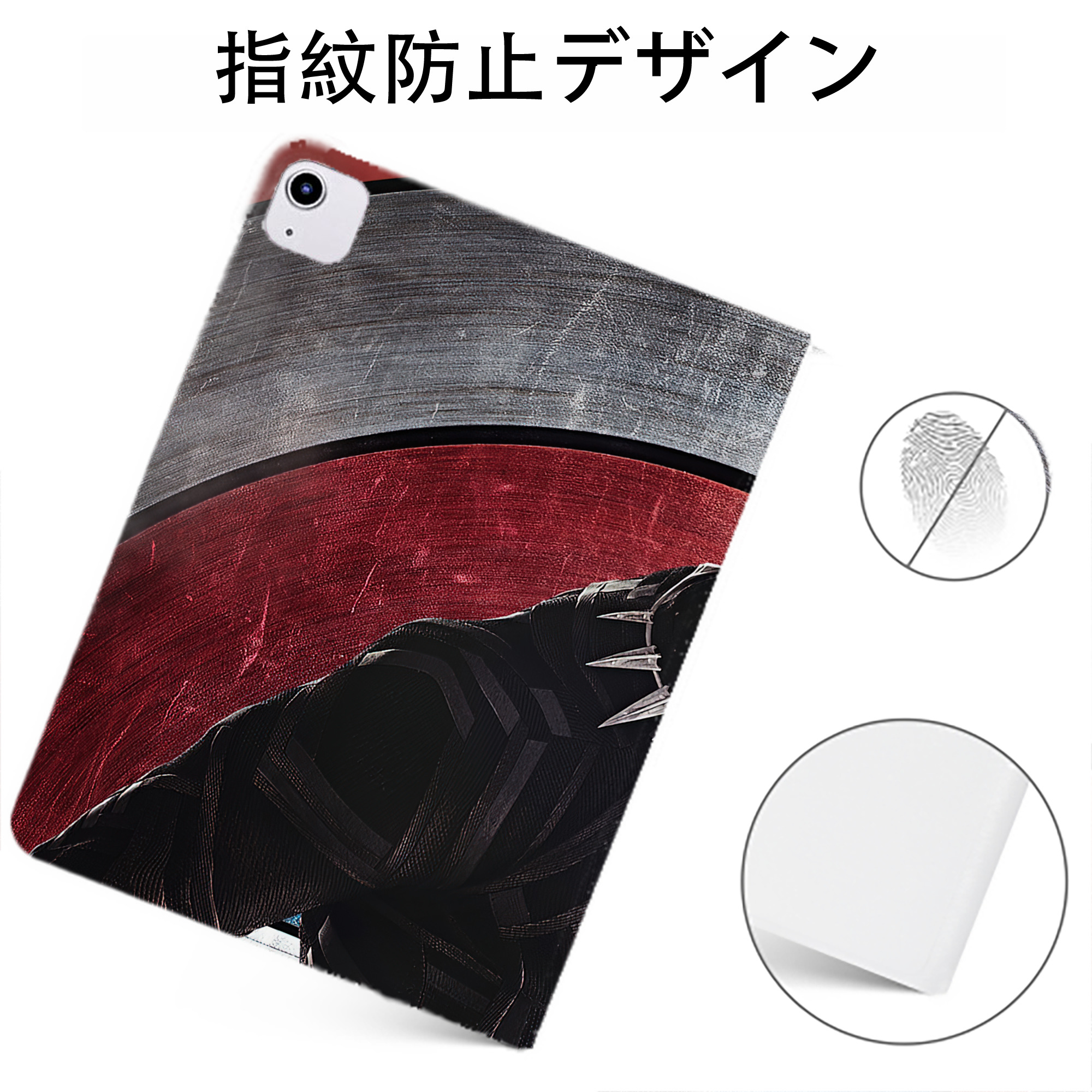 （画像用） アベンジャーズ The Avengers IPadケース ペンホルダー付き ブックスタイルデザイン